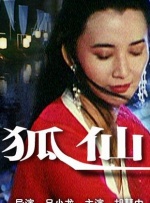 99久久999久久久综合精品涩